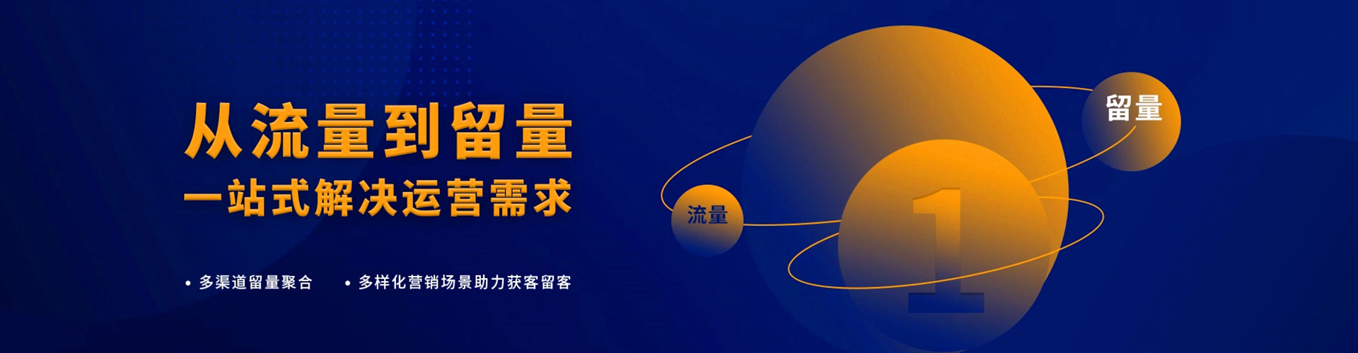 南岔快手信息流