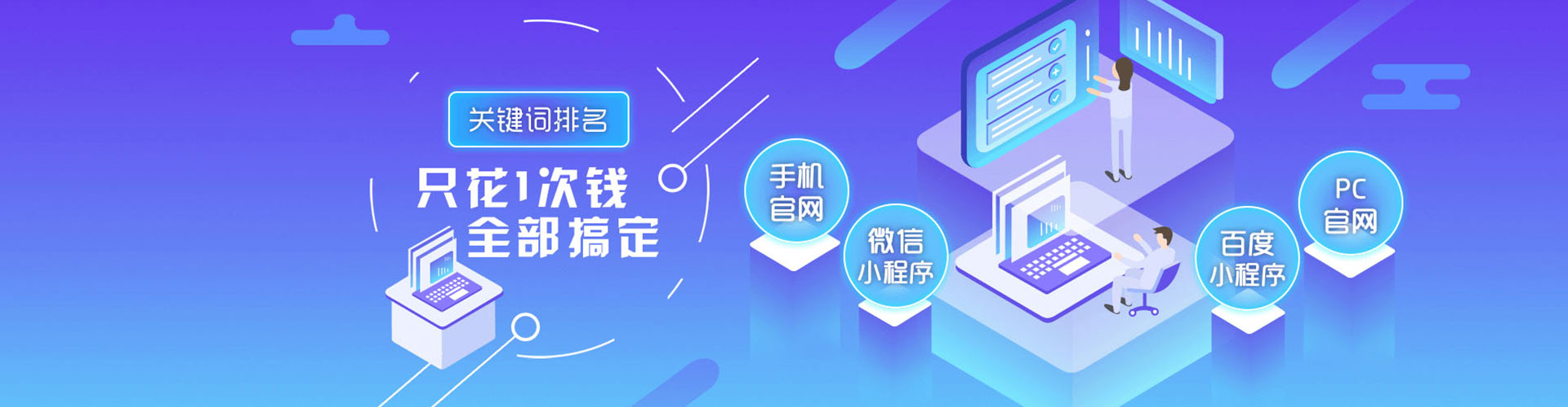 南岔sem主管